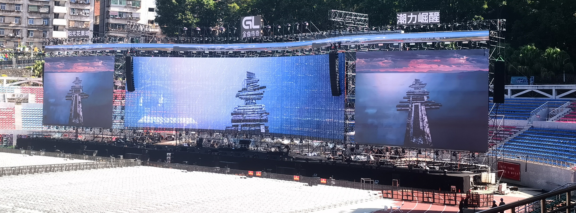 演唱会活动
